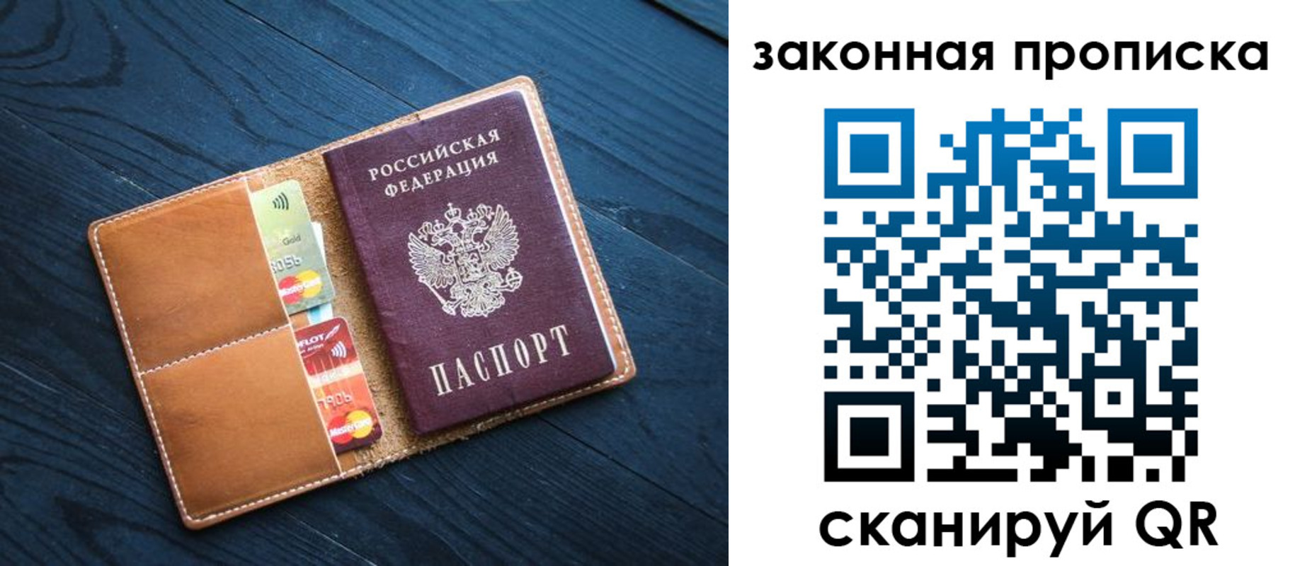 регистрация для дет. сада в Лихославле
