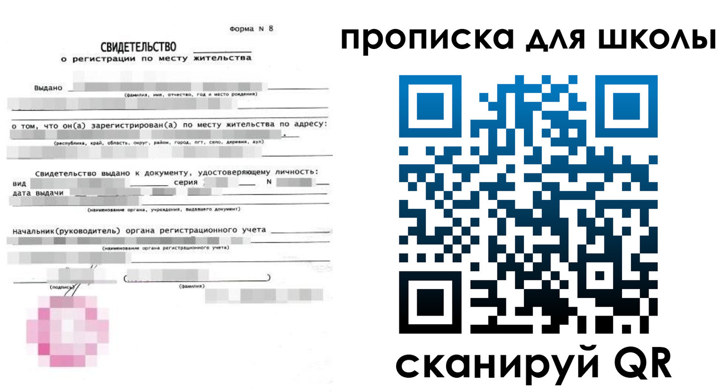 временная регистрация адрес в Лихославле