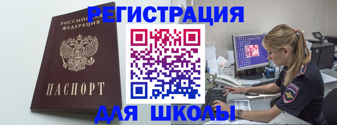 временная регистрация адрес в Лихославле