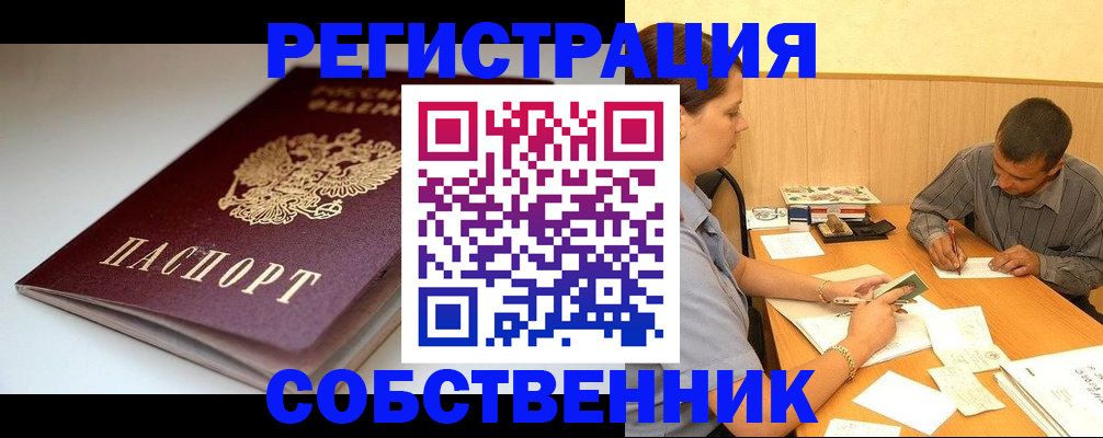 найти адрес прописки в Лихославле