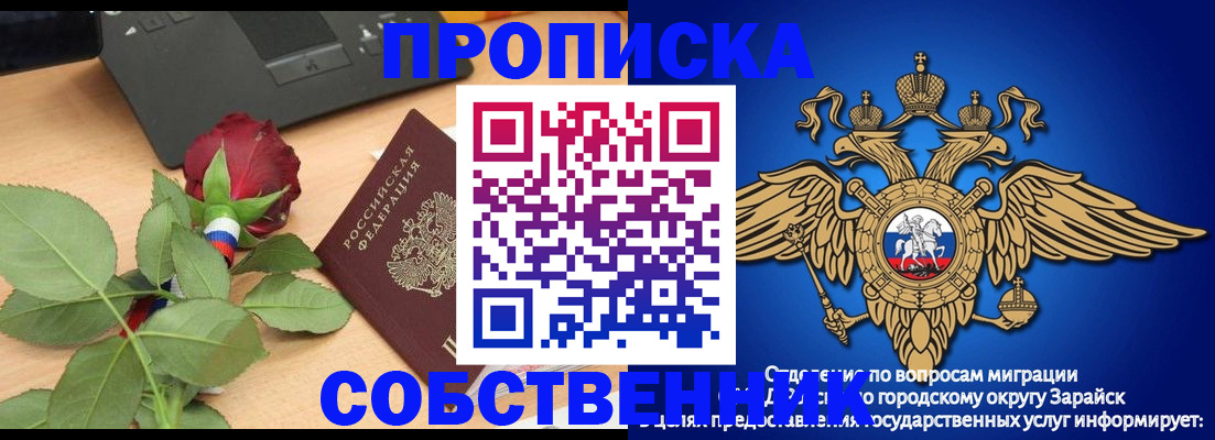 прописка для военкомата в Лихославле